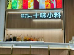 -北京华联购物中心(天通苑店)