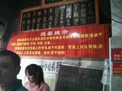 android_upload_pic-易裕和·长沙米粉(友谊路店)