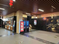 -永汉电影院(北京路总店)
