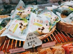 -御品轩(汉神购物广场店)