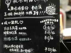 -歎雪糕低糖低脂Gelato冰淇淋