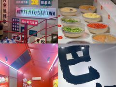 -根据地火锅(南河桥店)
