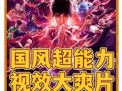 -银兴国际影城(星汇维港店)