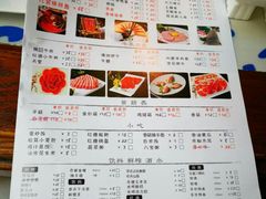 菜单-香天下生态园林火锅