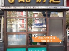 -配钥匙换锁芯开锁