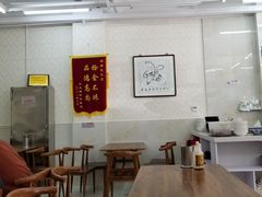 大堂-慕民美食家