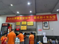 -华兴街煎蛋面(总店)