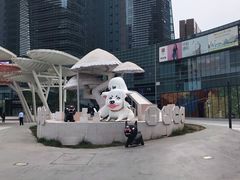 -大族广场Mall&More