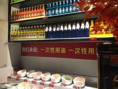 自助调料区-刘全福吊炉烧烤王(东江路店)
