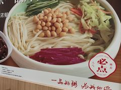 -嘉和一品粥(马家堡店)