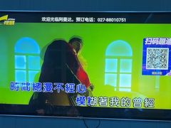 -阿曼达主题KTV(南湖都会店)