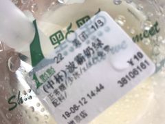 -1点点(岗顶店)