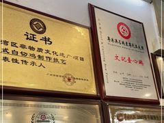 -文记壹心鸡(宝华路店)