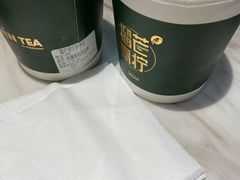 -芒青柠·鲜果甜品茶(双中店)