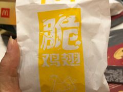 -麦当劳(北亭广场分店)