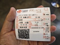 -和美电影艺术中心(万国城店)