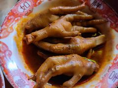 鸡爪-爆炸头阿姨小四川正宗川味小吃(无任何分店)