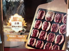 -快乐小羊·内蒙牛羊肉火锅(流花中心店)