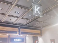 -川骄海鲜自助(亚运村店)