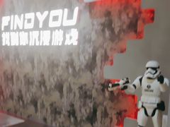 -恐怖游戏(湖滨店)