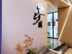 -长嘉·河图火锅(长嘉汇江景旗舰店)