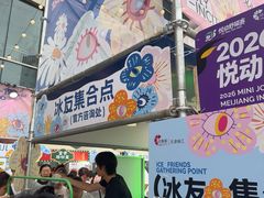 -天津梅江印象城