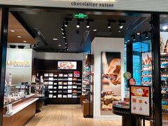 -Laderach 莱德拉(上海环贸iapm店)