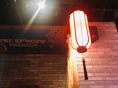 -蛙小侠(吾悦广场店)