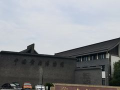 -中国黄酒博物馆