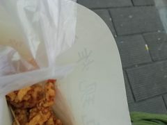 -肖炮现炸酥肉(解放碑店)