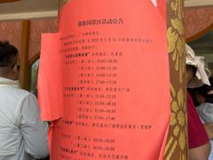 -西双版纳傣族园
