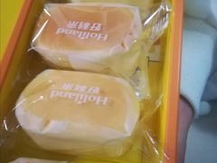网红半熟芝士-好利来(温江新尚天地店)