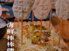 -湊湊火锅·茶憩(东城万达店)