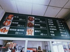 -大益烤鸡