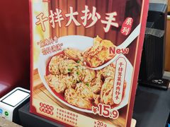 -蔡林记(胭脂路店)