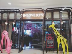-INLOVE KTV(古墩印象城店)