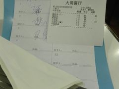 -大哥餐厅(西城花园店)
