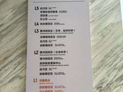 -海淀区图书馆·北馆