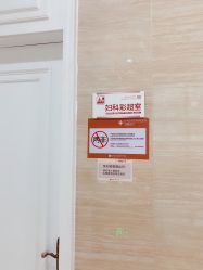 -玛丽亚妇产医院