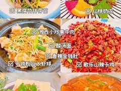 -不盐·而喻的味道