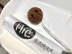 -麦萌の胖子(西红门荟聚店)