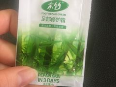 -津派修脚(密云路店)