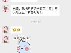 -猫音日语留学培训