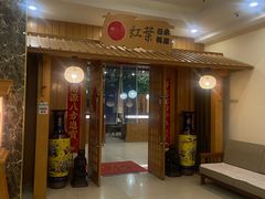 -红叶日料·放题·海胆·定食(星海店)