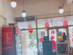-优壹佳·延边朝鲜族料理(中山北路店)