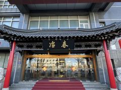 -冶春茶社(官园桥店)