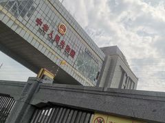 -满洲里口岸套娃景区