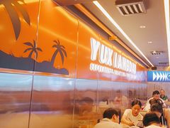 -渔香岛美蛙鱼头火锅(威清路店)