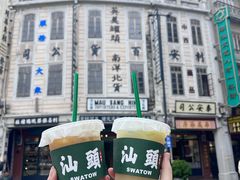 -汕头市小公园