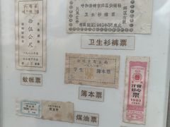 -枫泾古镇-人民公社旧址